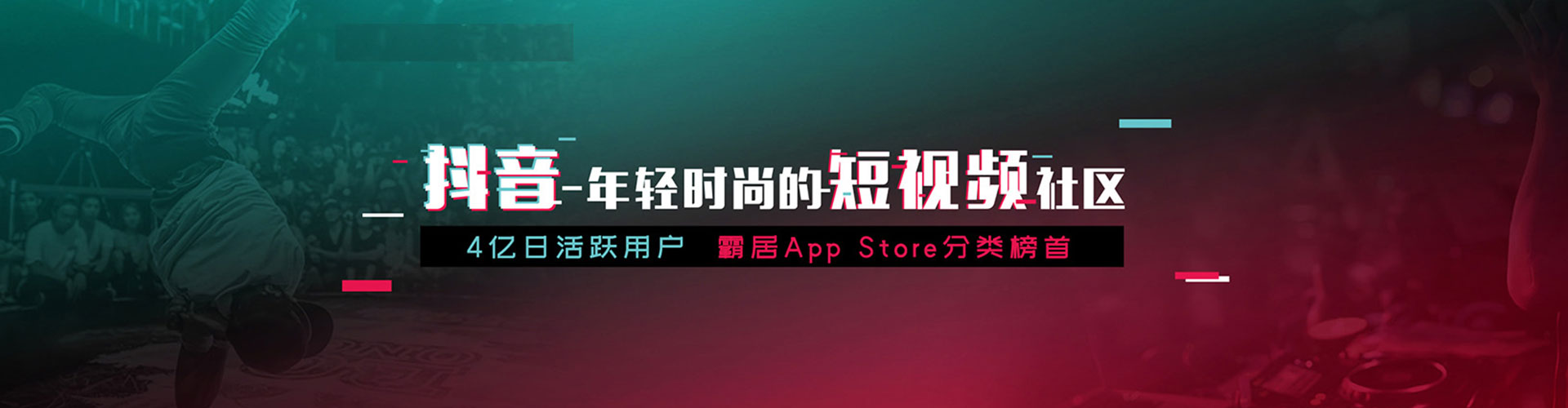 交城百度竞价托管