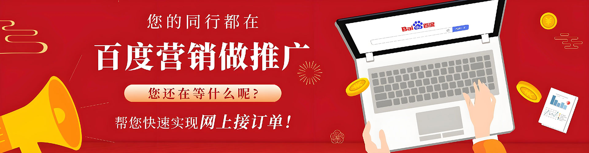 交城知乎信息流